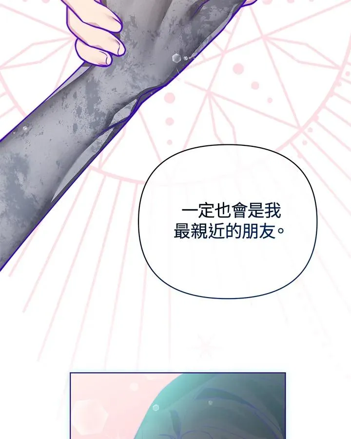 第96话 第36页