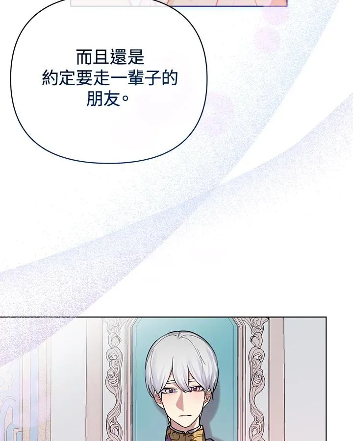 第96话 第38页