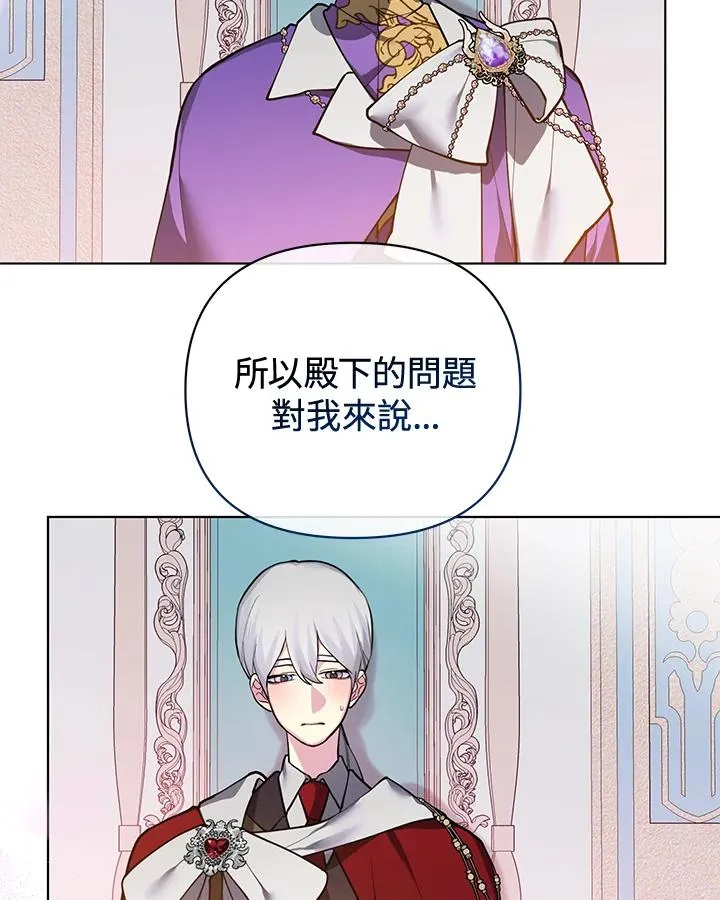 第96话 第39页