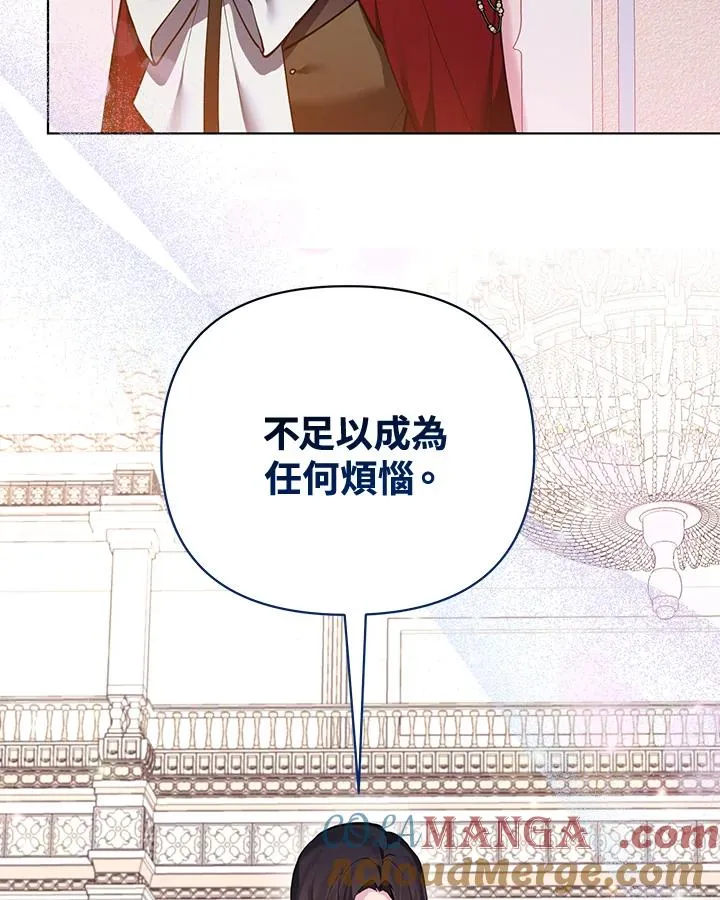 第96话 第40页
