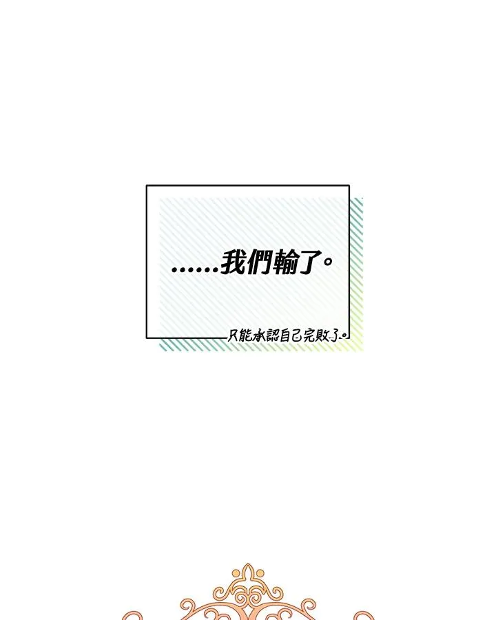 第96话 第42页