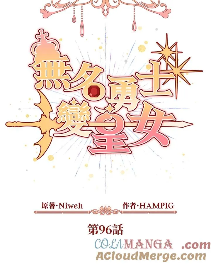 第96话 第43页