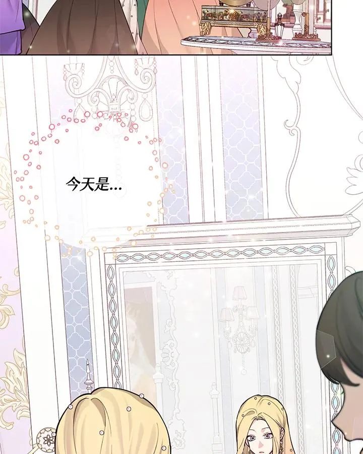 第96话 第45页