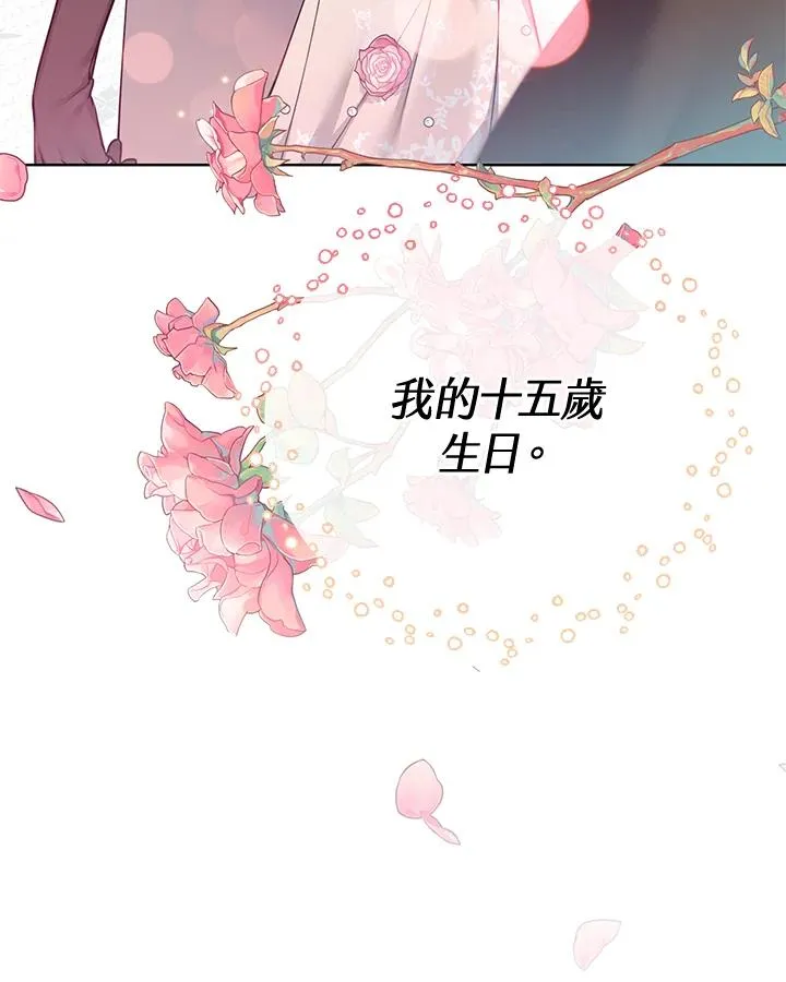 第96话 第47页