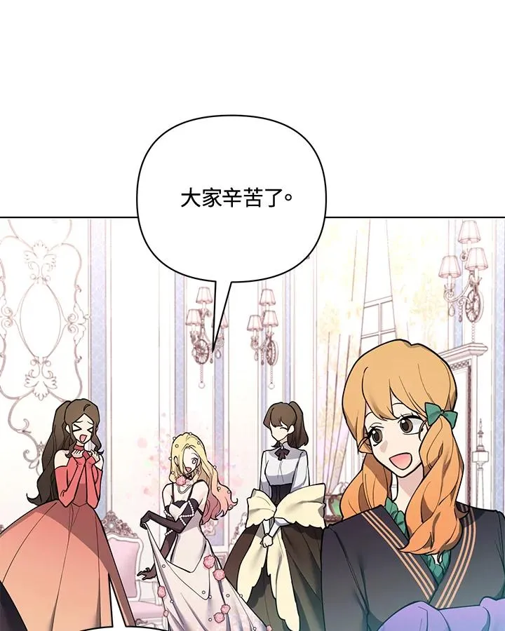 第96话 第48页
