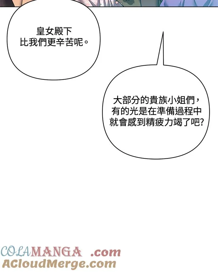 第96话 第49页