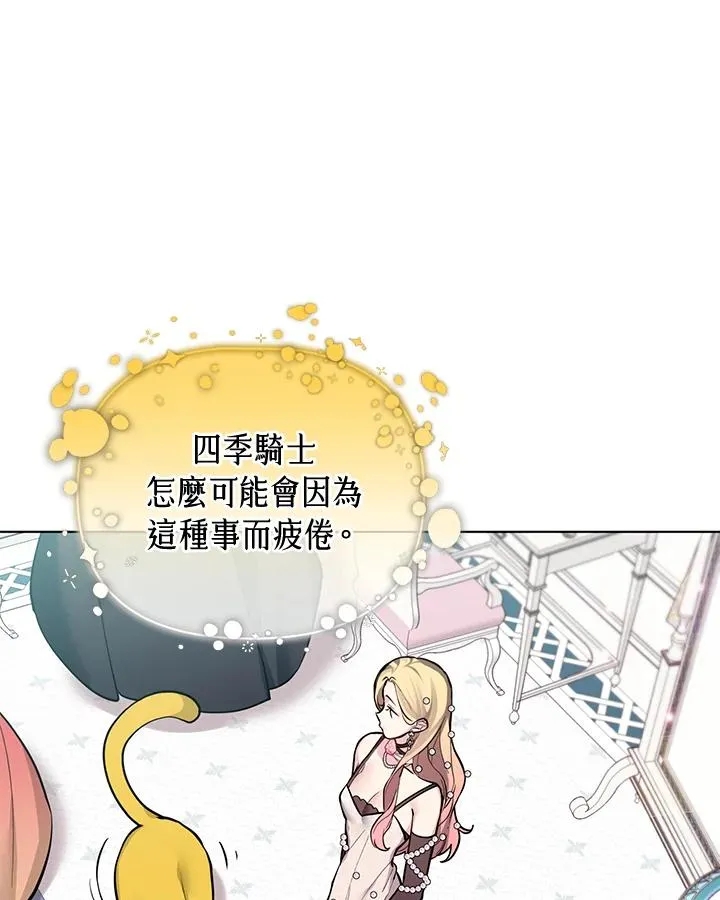 第96话 第50页