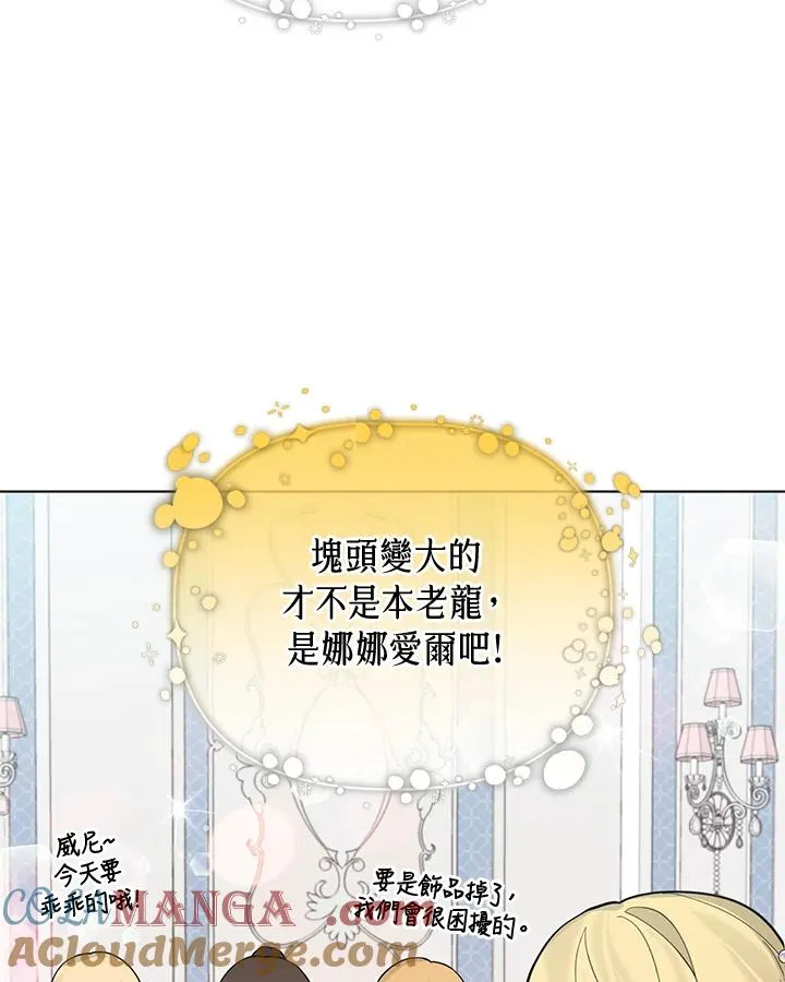 第96话 第52页