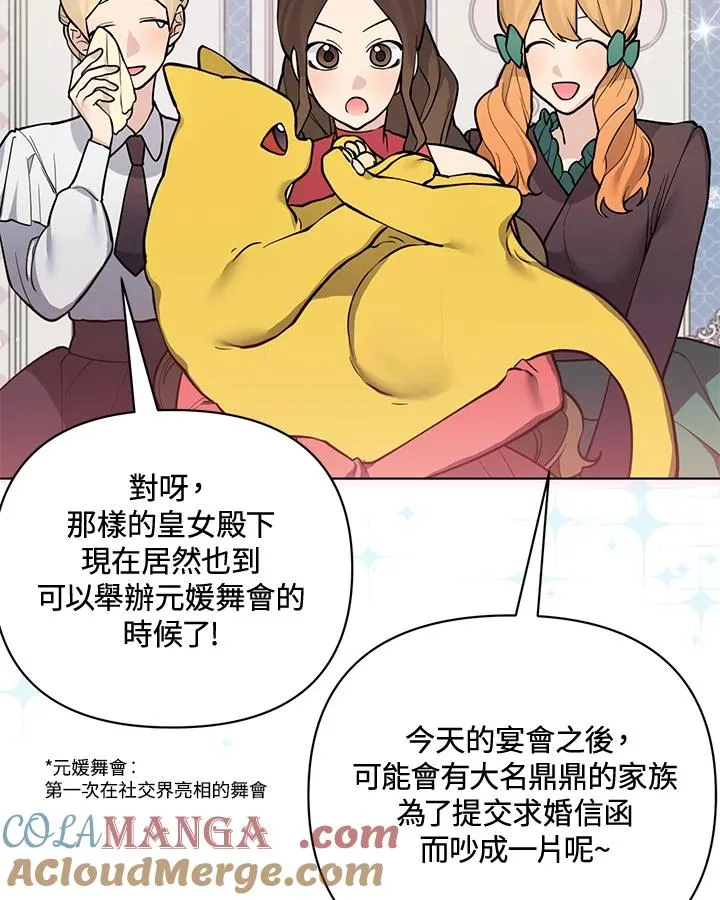 第96话 第55页