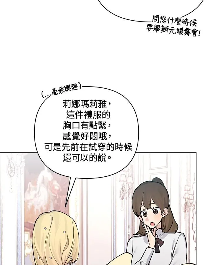 第96话 第56页