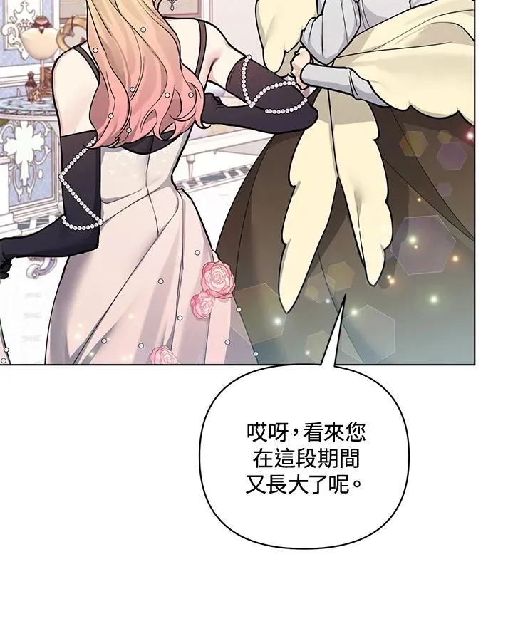 第96话 第57页