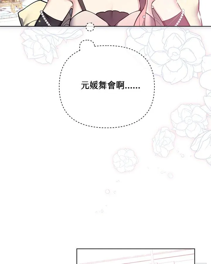 第96话 第59页