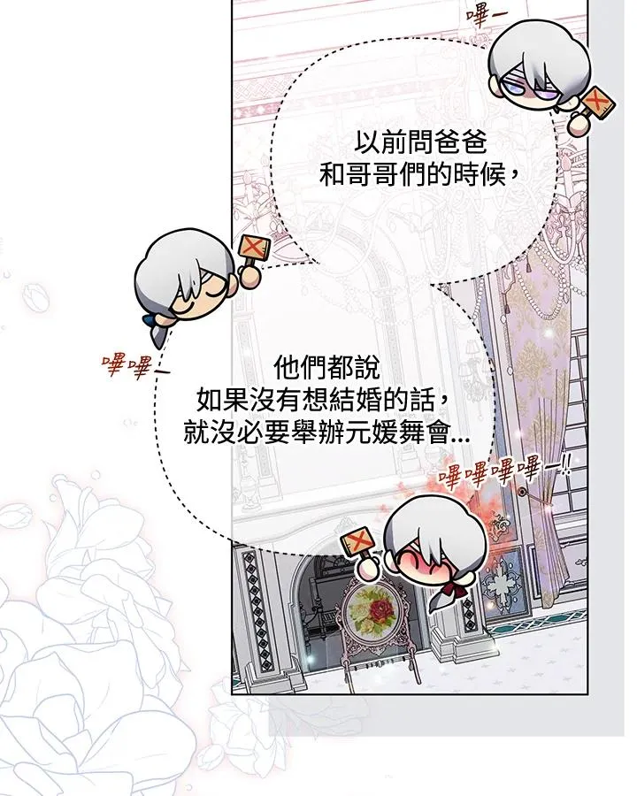 第96话 第60页