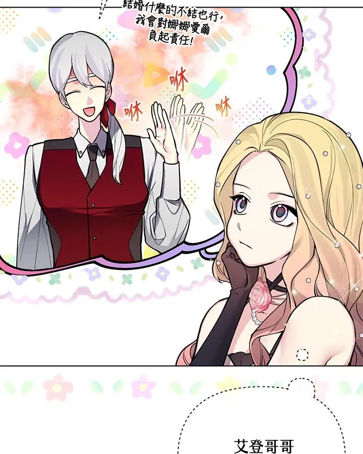 第96话 第62页