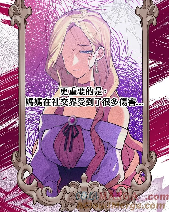 第96话 第64页