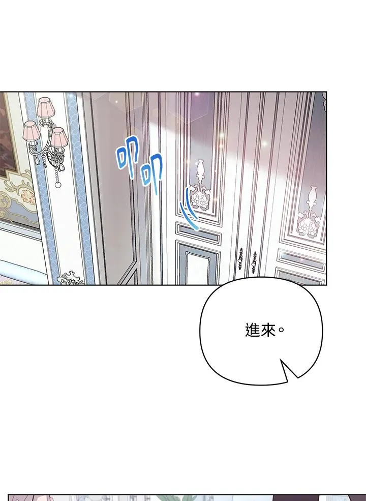 第96话 第66页