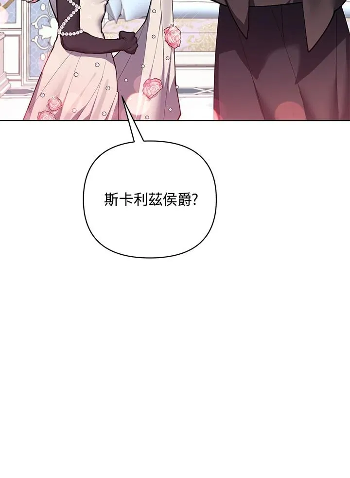 第96话 第72页