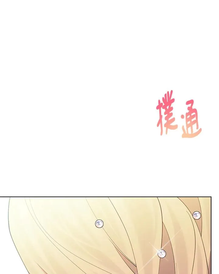 第96话 第84页