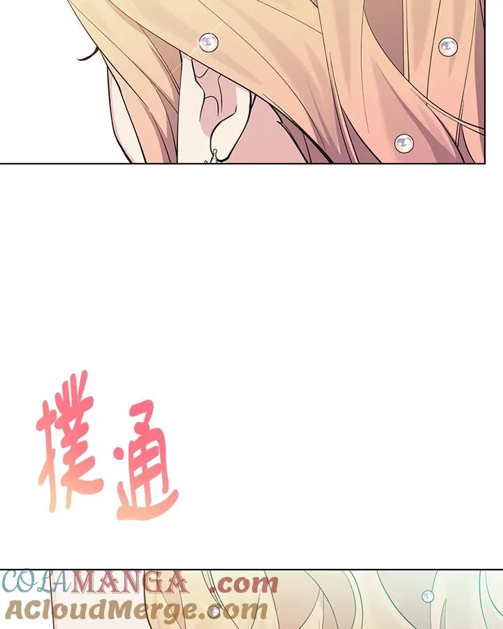 第96话 第85页
