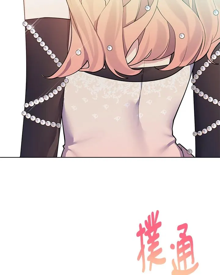 第96话 第86页