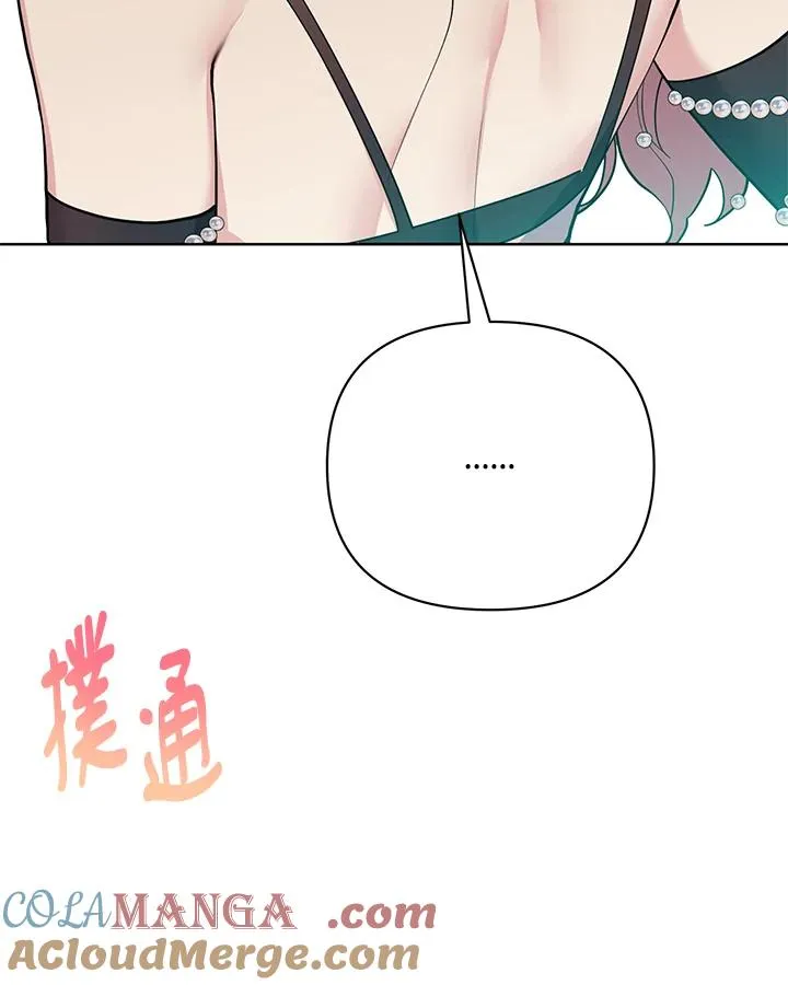第96话 第88页