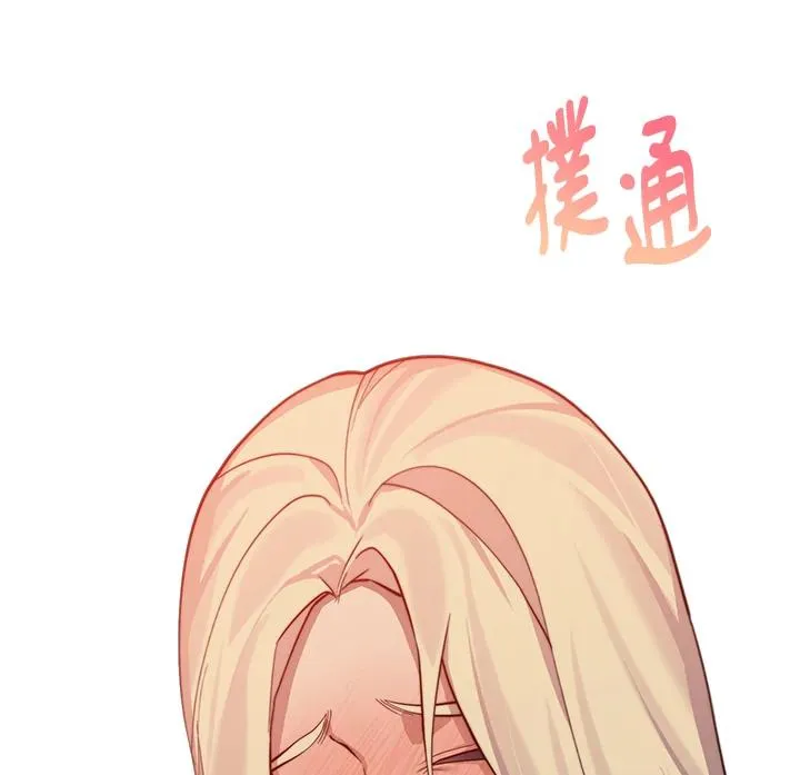 第96话 第89页