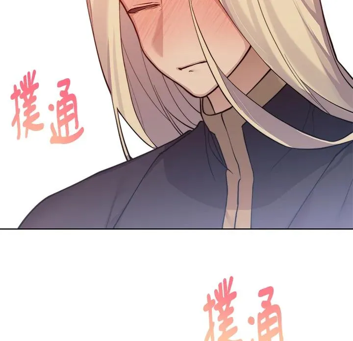 第96话 第90页