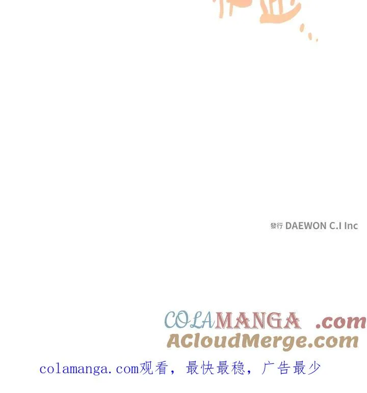 第96话 第91页