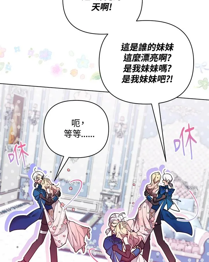 第97话 第15页
