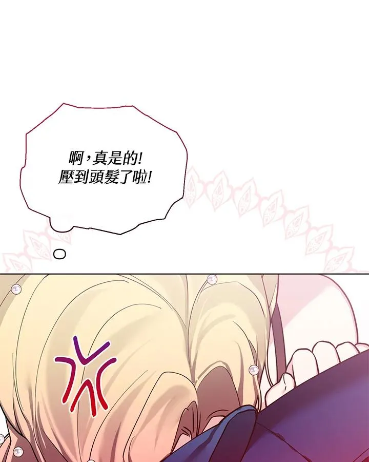 第97话 第17页