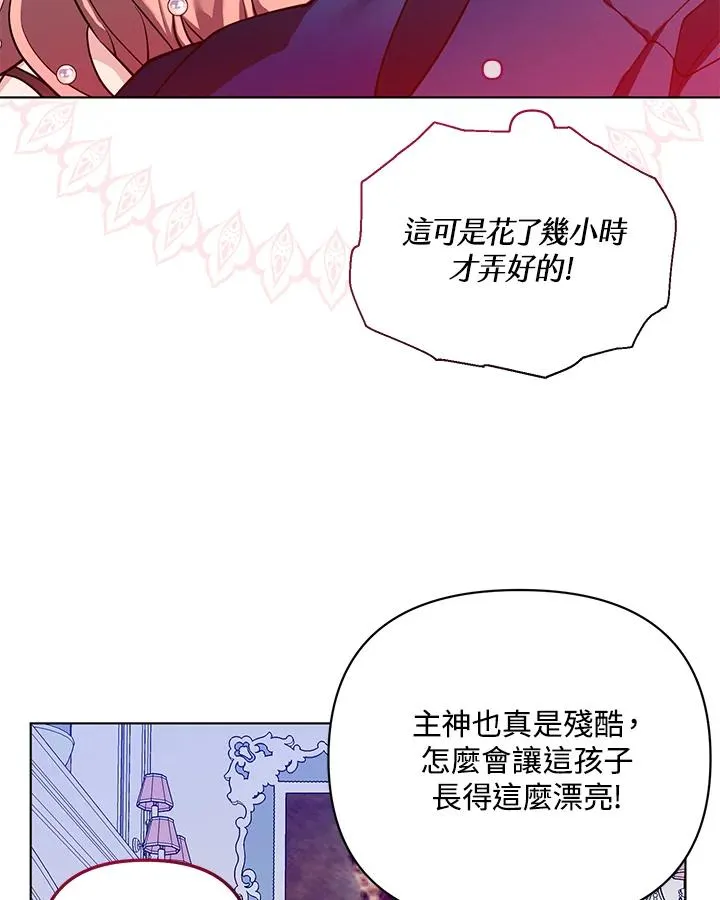第97话 第18页