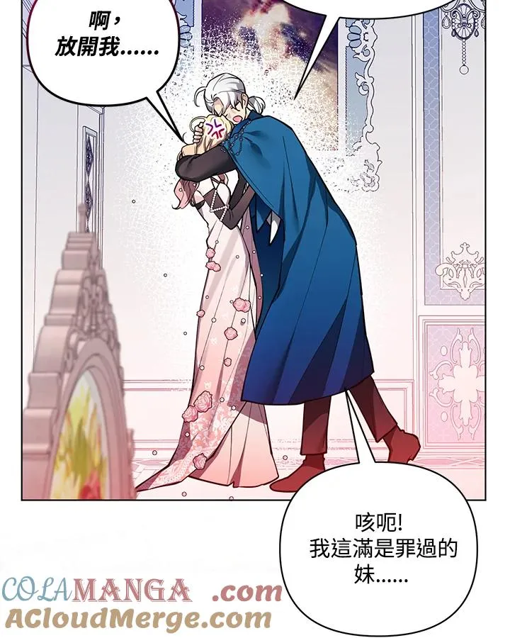 第97话 第19页