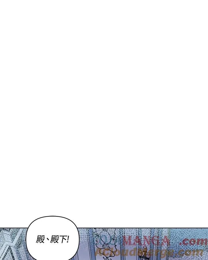 第97话 第25页