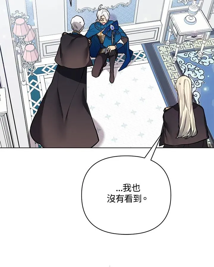 第97话 第30页