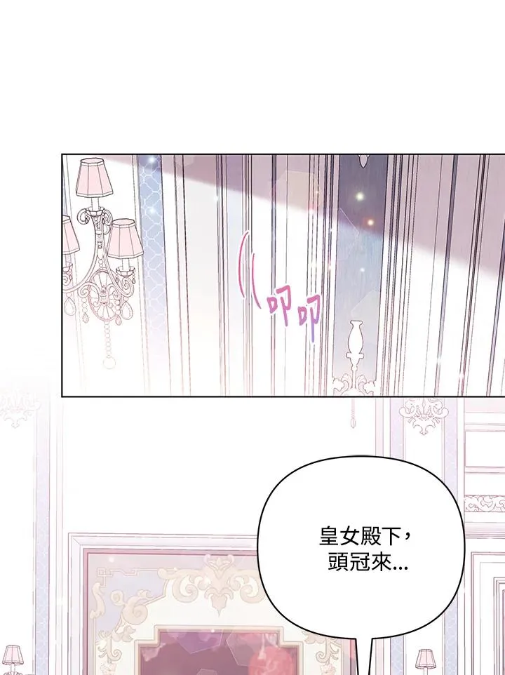 第97话 第33页