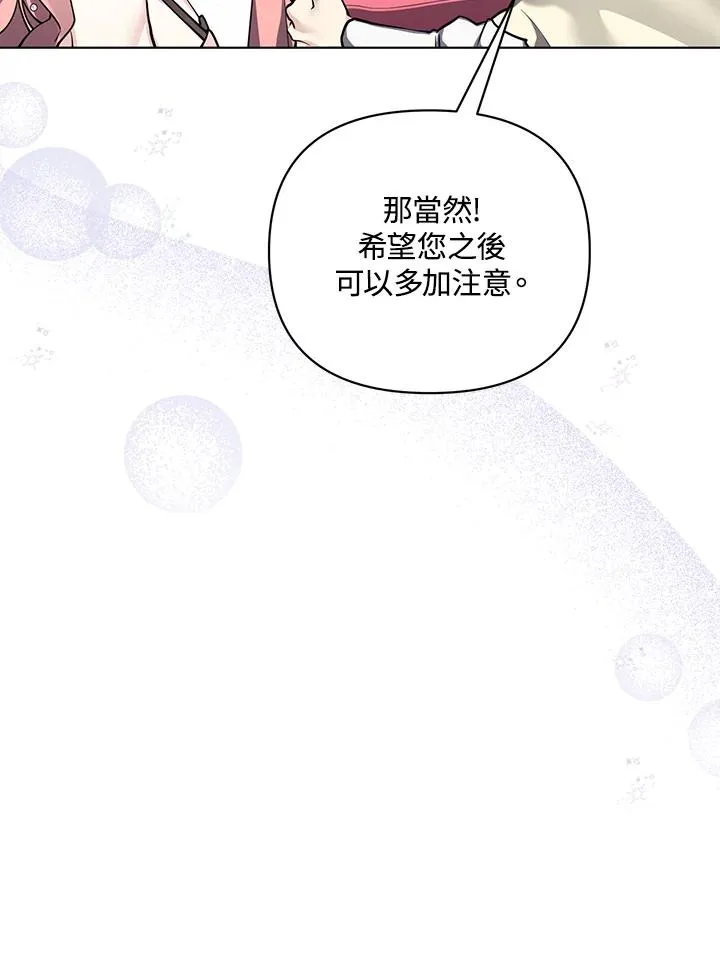 第97话 第39页