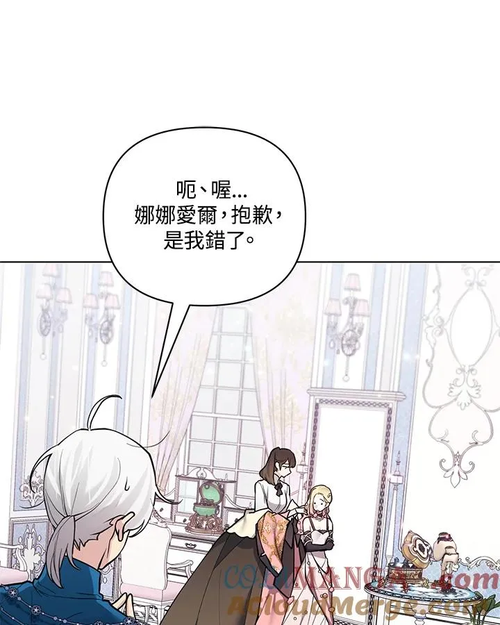 第97话 第40页