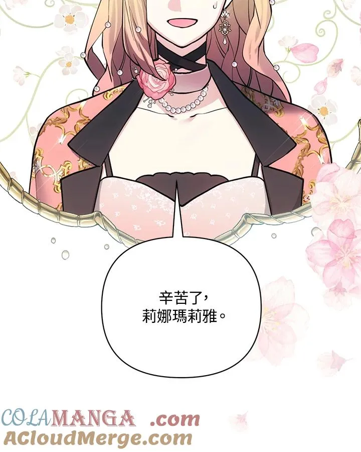 第97话 第49页