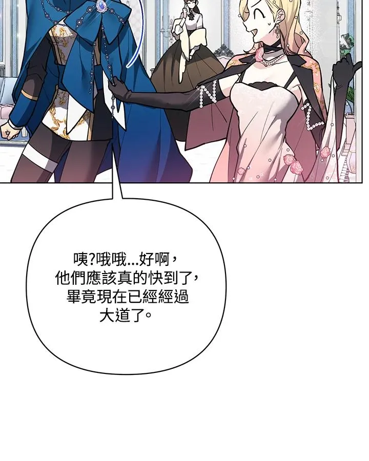 第97话 第51页
