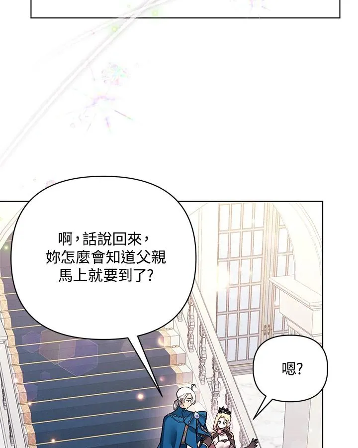 第97话 第53页