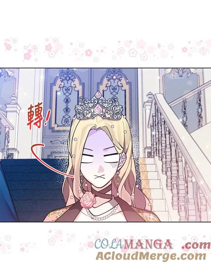 第97话 第55页