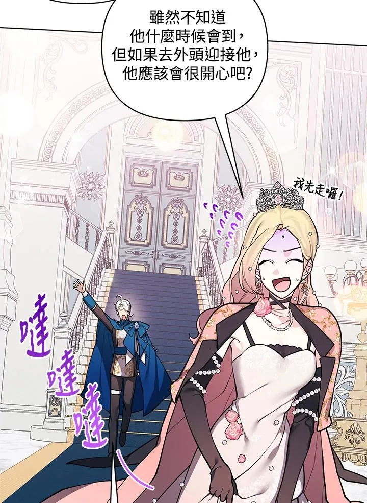 第97话 第57页
