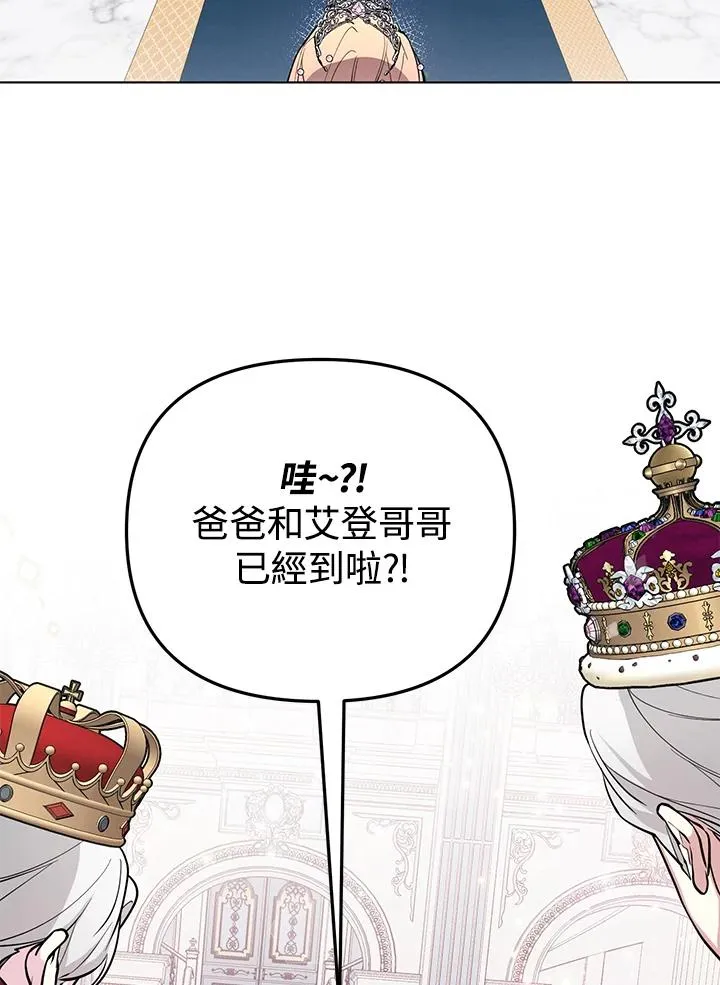 第97话 第60页