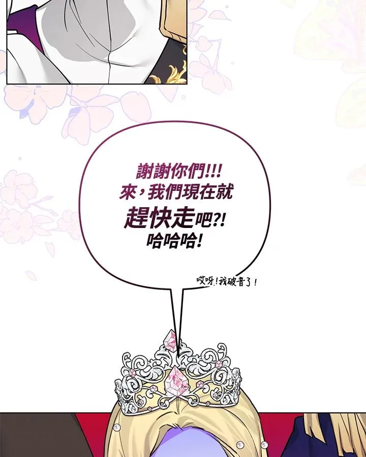 第97话 第65页