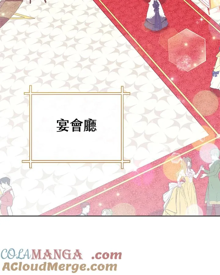 第97话 第70页