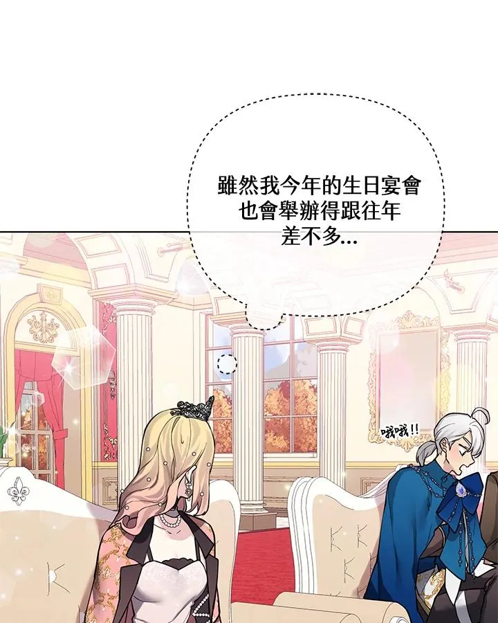 第97话 第71页