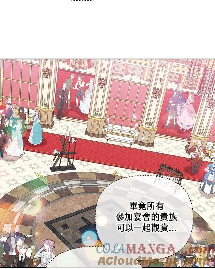 第97话 第73页