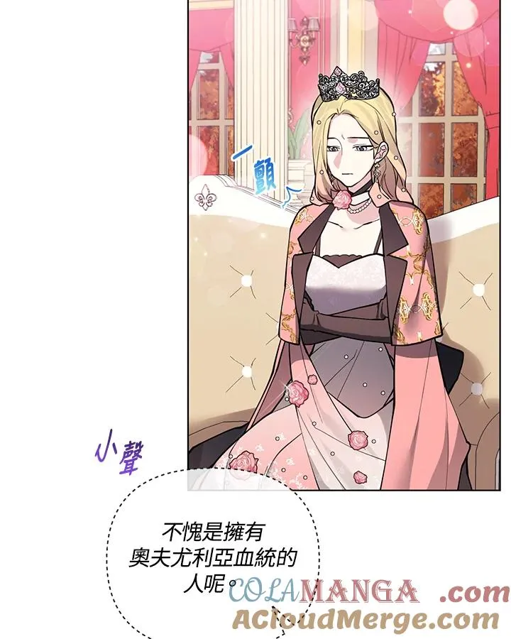 第97话 第76页