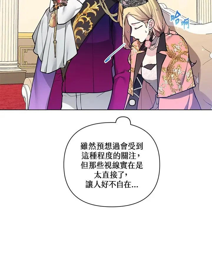 第97话 第78页