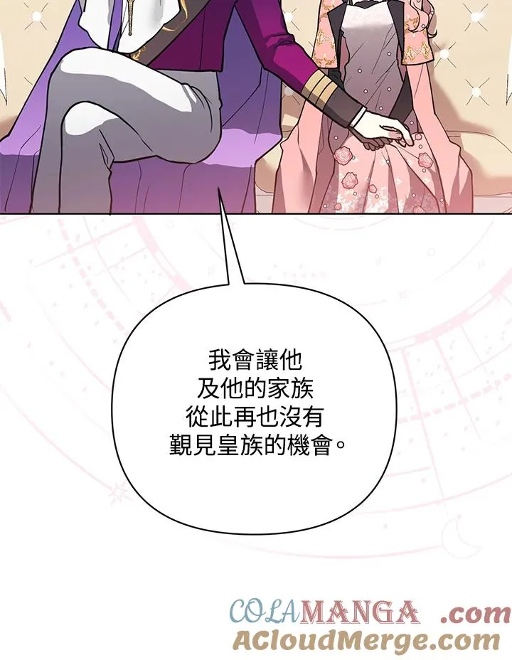 第97话 第85页